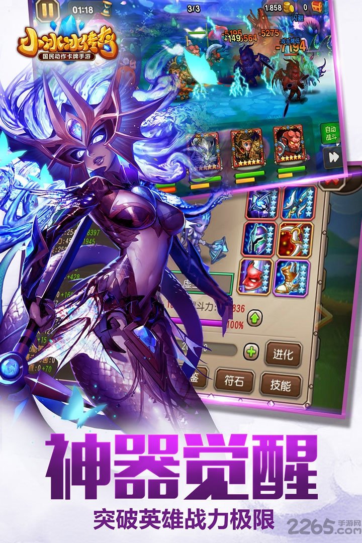 小冰冰传奇龙图专服