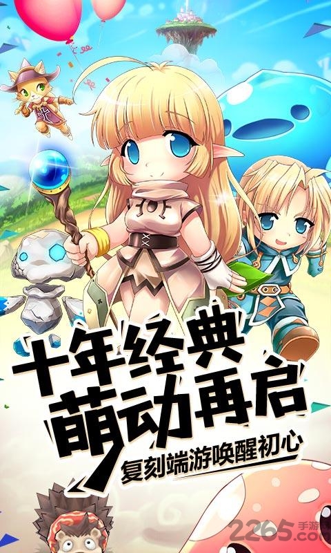 露娜物语手游变态版