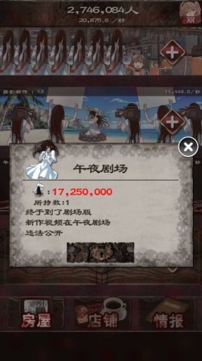 诅咒视频人类灭亡计划汉化版