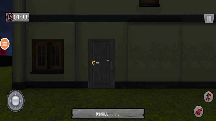 可怕的婴儿3官方版