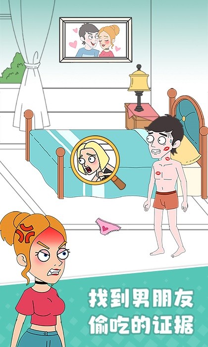 女友模拟器游戏手机版