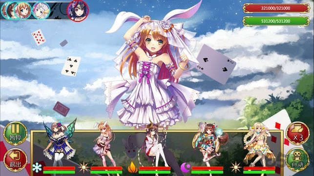 魔典封印录手游官方版