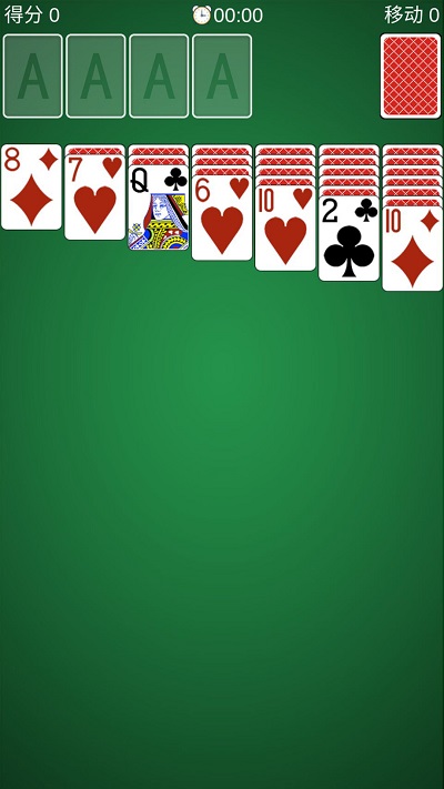 经典空当接龙免费版 经典空当接龙手机版下载