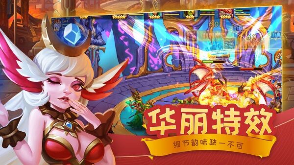 魔灵法则手机版 魔灵法则手游下载