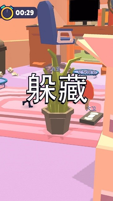 逃脱小能手最新版