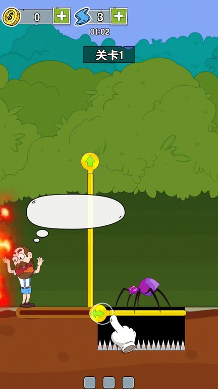 给我点刺激小游戏