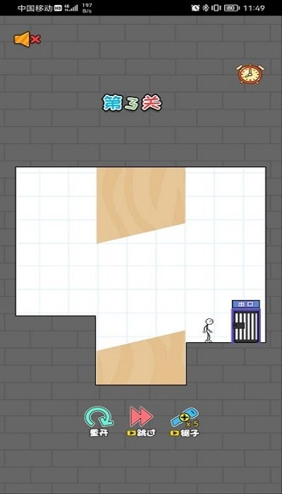 绝地逃生火柴人游戏