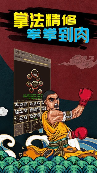 行侠放置游戏 行侠放置最新版下载