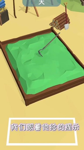 鲨鱼荒野求生游戏