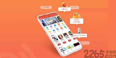 免费充值游戏软件