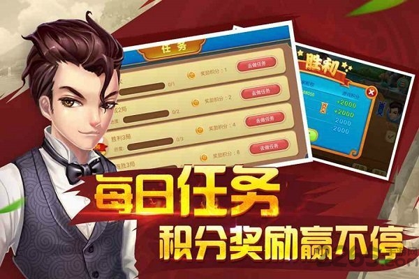 同城游双扣手机版 同城游双扣最新版下载