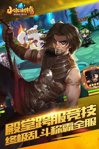 小冰冰传奇益玩版