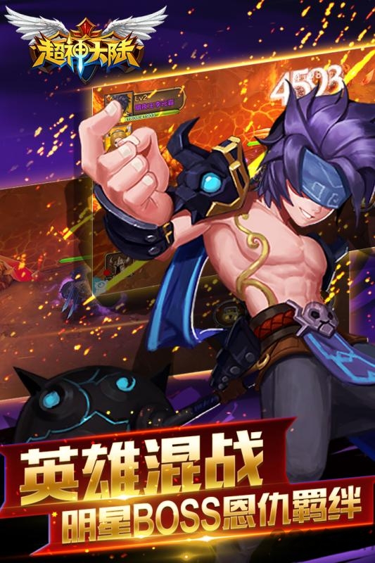 超神大陆uc九游版