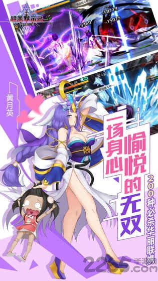 超杀默示录内购破解版