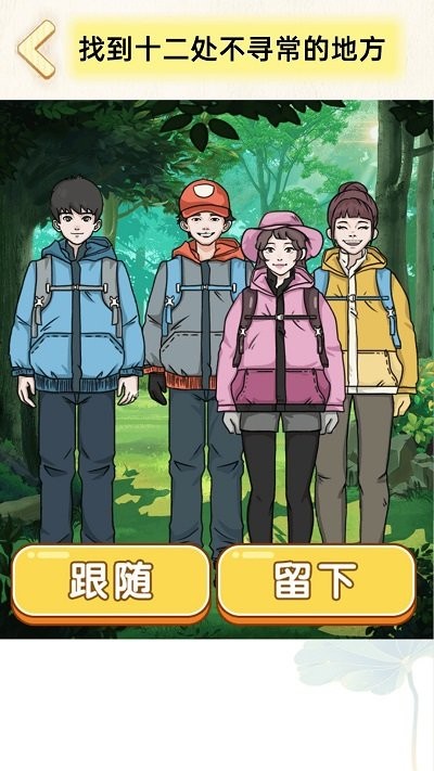 规则文字最新版