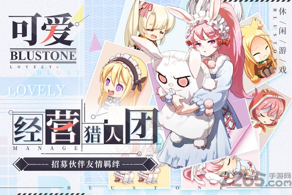 疾风小侠果盘版 疾风小侠果盘版下载