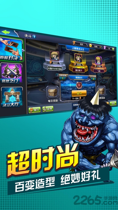 混沌力量最新版本