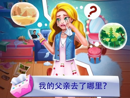 吸血鬼之恋5手游