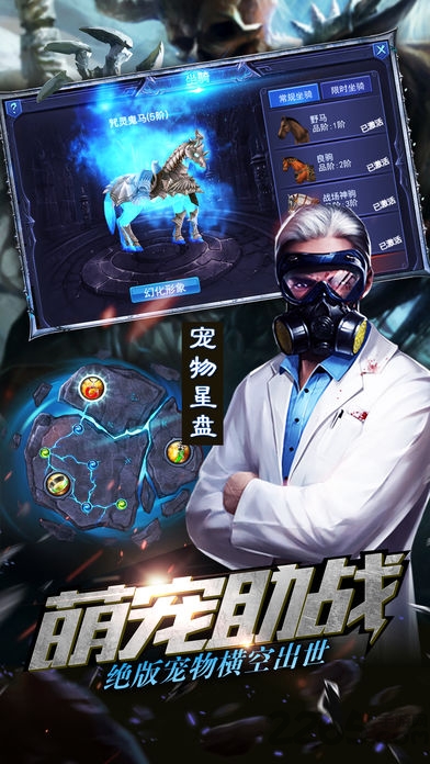 暗影重生手游正版