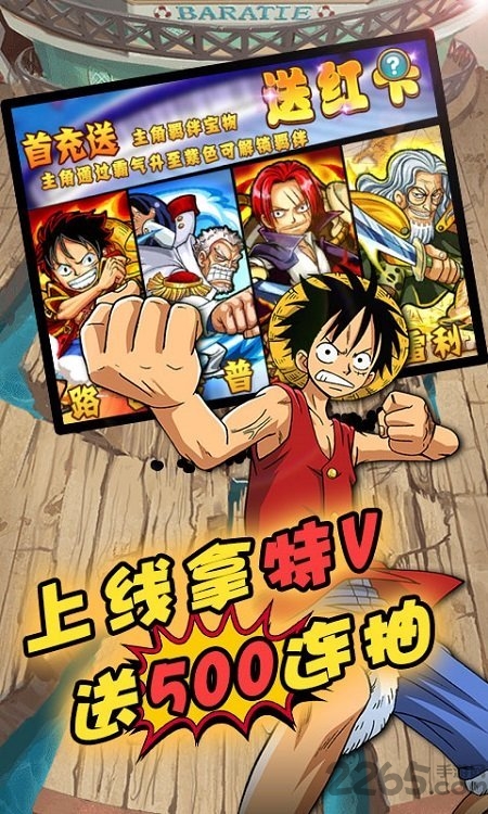 帝国光辉折扣手游