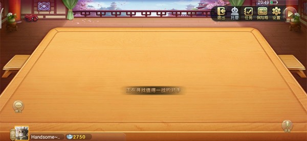 平阳四副头游戏大厅