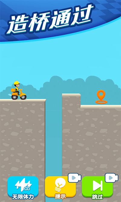 外卖我最行游戏