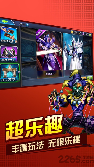 混沌力量最新版本