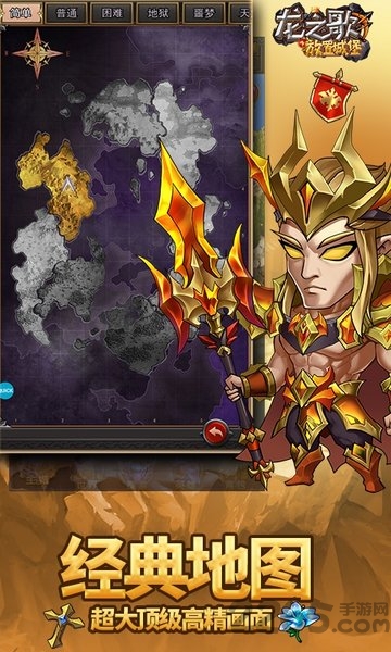 龙之歌放置城堡官方版下载