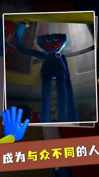 周五夜大乱斗游戏