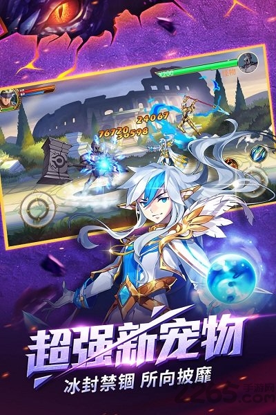 时空猎人燃斗祭版本 时空猎人燃斗祭下载