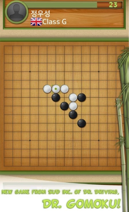 五子棋达人游戏