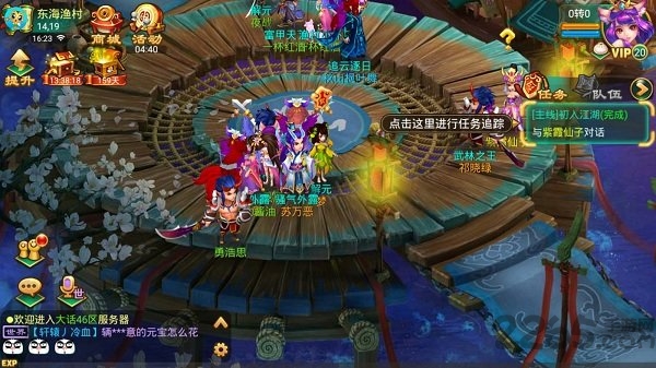 大话回合最新版