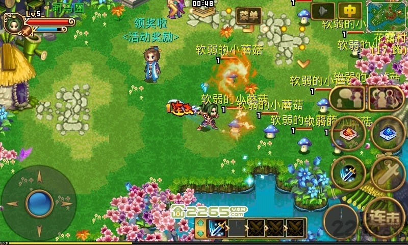 蜀无双ol手机版 蜀无双ol游戏下载