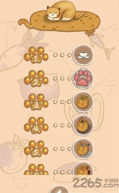 喵星人大冒险手机版下载