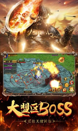 岁月征途最新版 岁月征途游戏下载