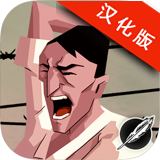 死亡同步汉化版