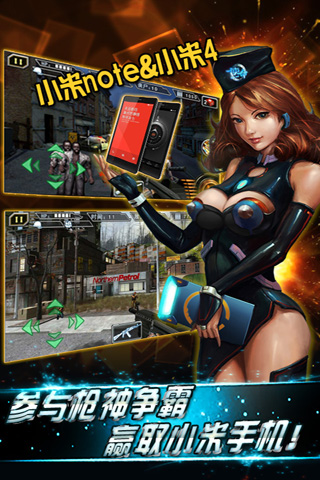 天天狙击2单机破解版