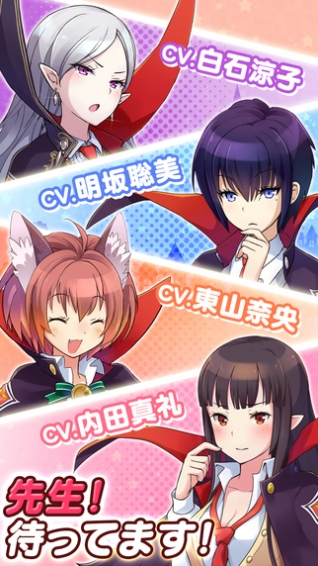 JK吸血鬼命运的节日手游 JK吸血鬼命运的节日游戏下载