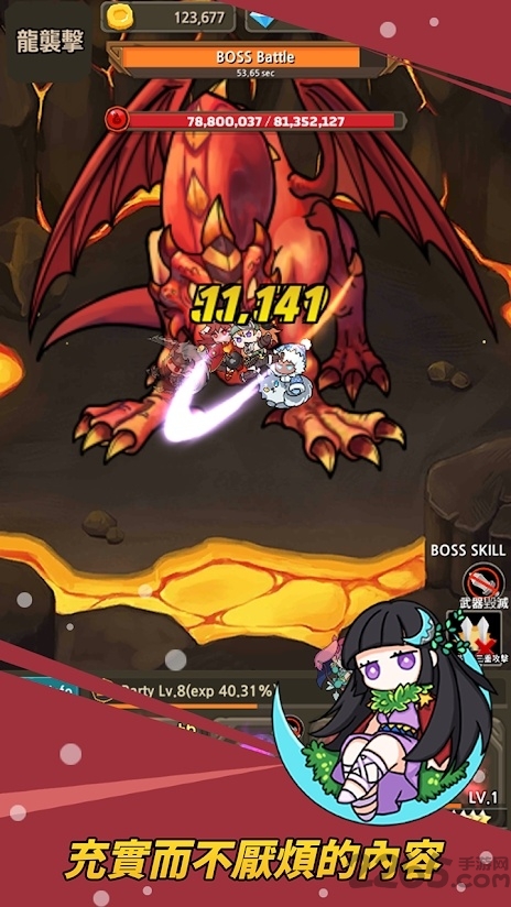 英雄骑士放置型rpg