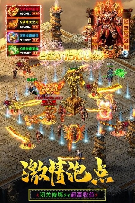 王城尖兵官方版