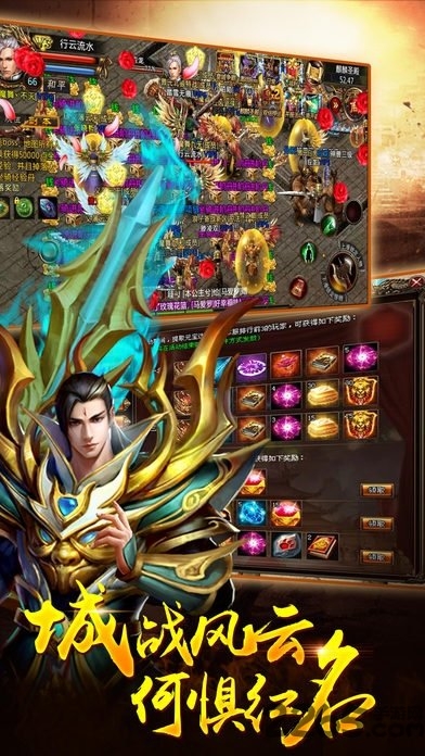 火龙圣殿官方手游