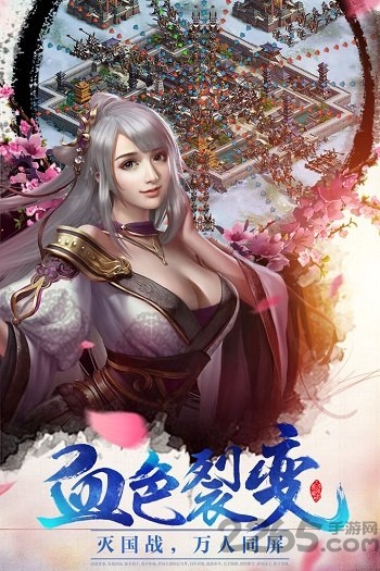 大秦之帝国崛起腾讯版