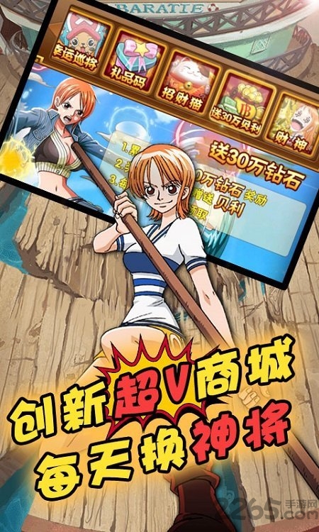 帝国光辉折扣手游