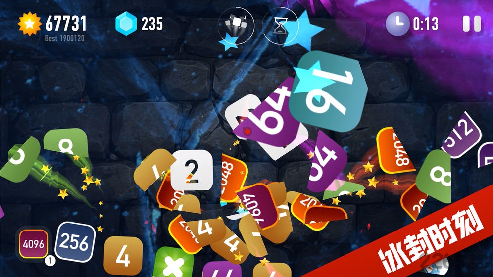 忍者2048最新版本