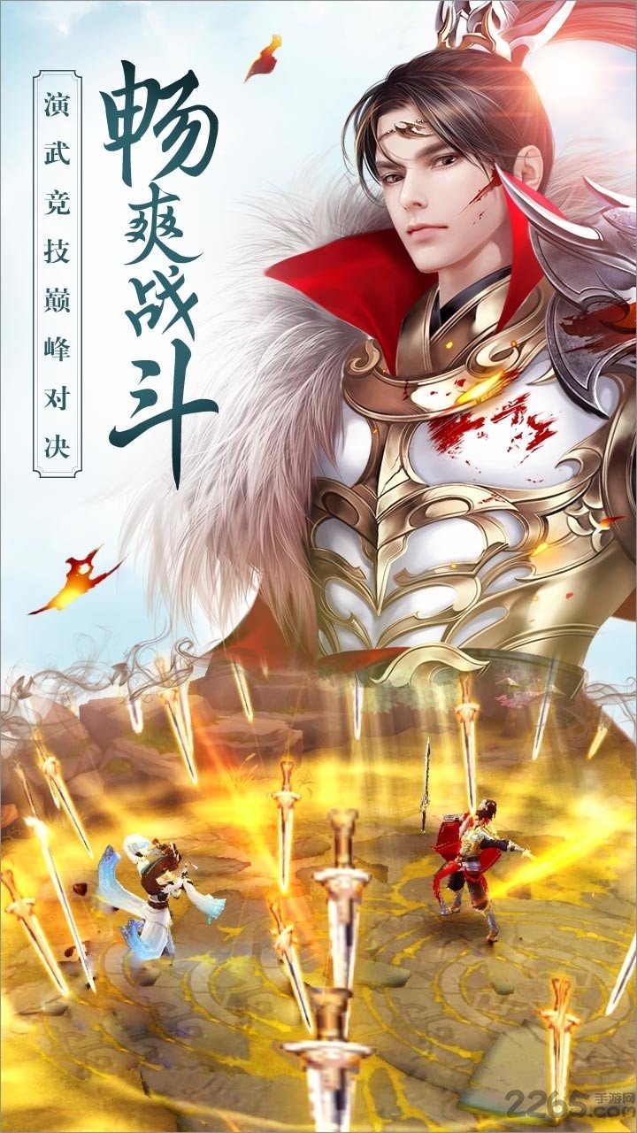 思美人手游腾讯版