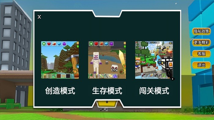 解压元宇宙世界游戏