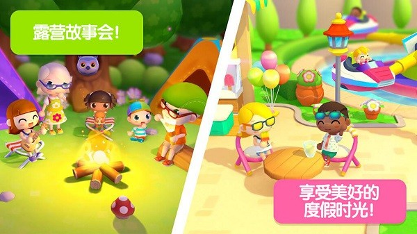 迷你校园度假酒店手机版