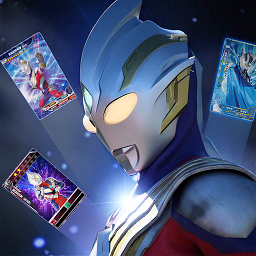 奥特曼卡牌竞技之王官方下载-奥特曼卡牌竞技之王最新版免费下载v1.0 安卓版