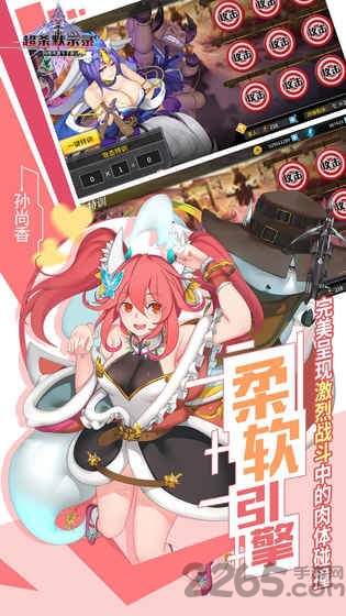 超杀默示录内购破解版