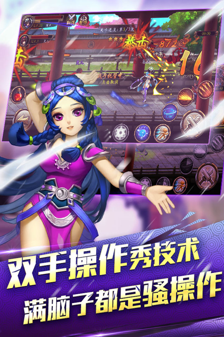 行下仗义五千年内购破解版